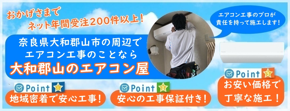 �ޗǌ��ŃG�A�R�����t���H���Ȃ�y��a�S�R�̃G�A�R�����z